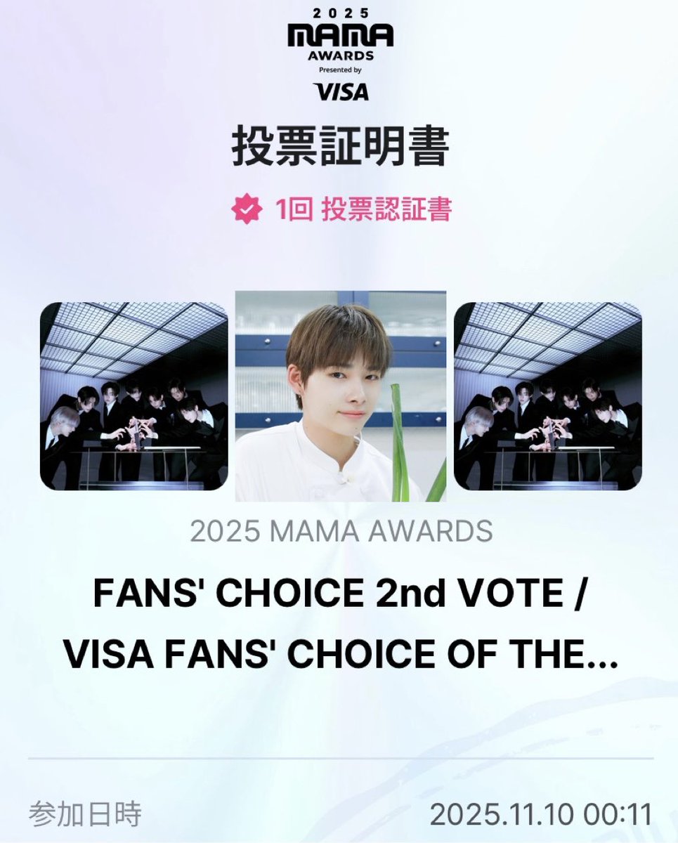 kura1209JP46ens's tweet photo. 今年こそ　#ENHYPEN に🏆を✨️
ファイティン　engene💪

 #2025MAMAVOTE https://t.co/bQ6PISVjhB