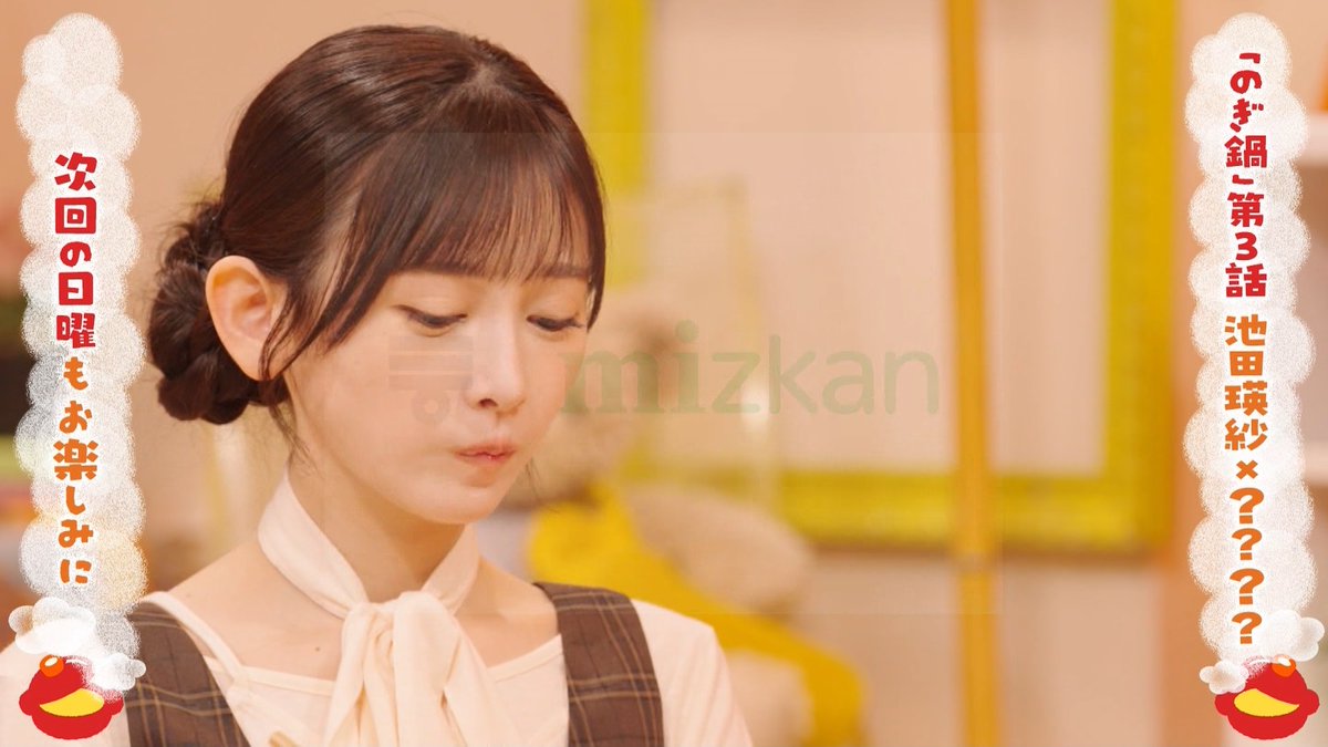 個人番号774 on X