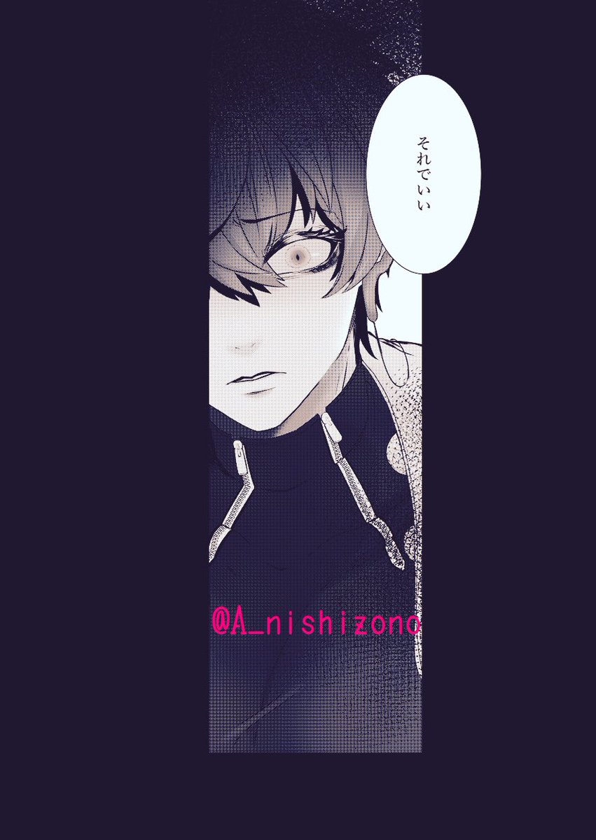 ♦︎本日いっぱい専用ページとなります♦︎ 西園☻11/16東4ウ38ab on X