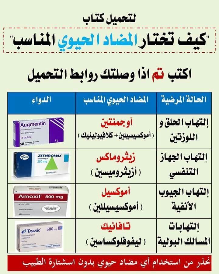 ساحة علم tweet media
