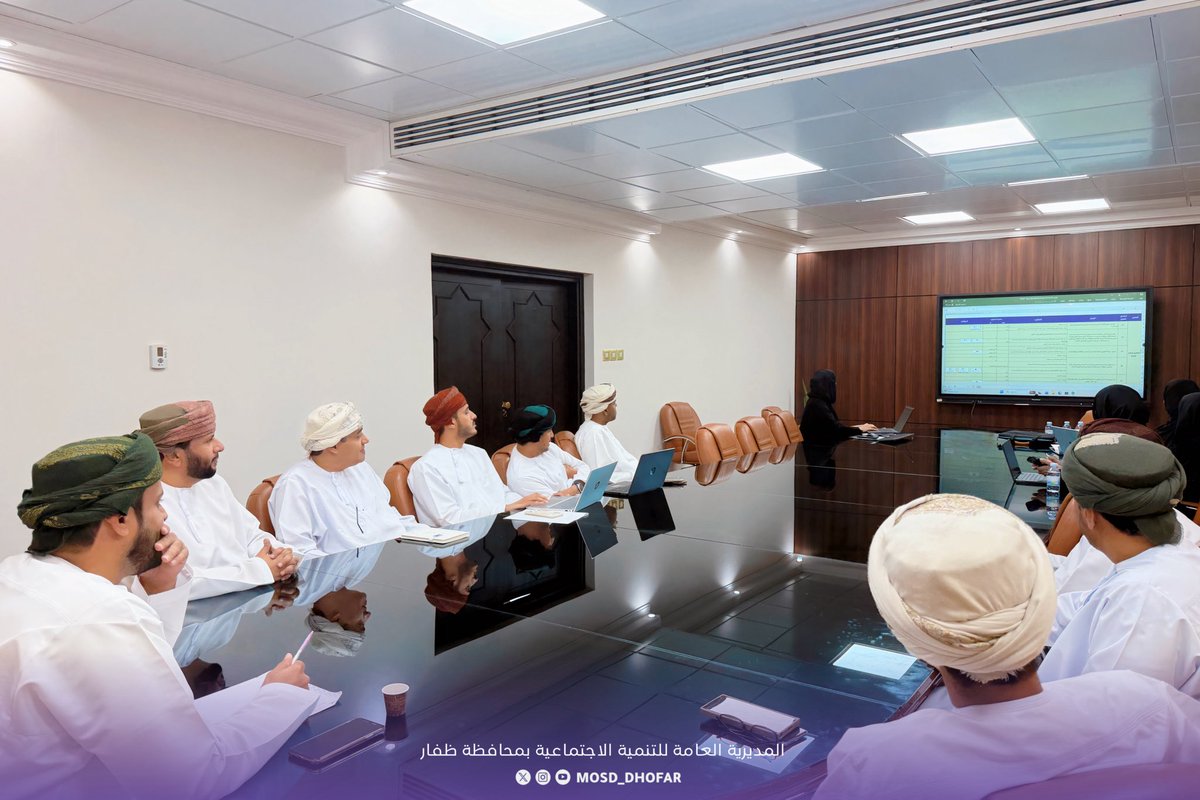 عقدت اللجنة الاجتماعية والثقافية والشبابية بـ #مدينة_صلالة_الصحية اجتماعها الثالث برئاسة الفاضل بدر بن فريش اليحيائي، رئيس اللجنة، لمناقشة الاستعدادات النهائية لمواءمة محاور التقييم والمؤشرات المرتبطة بها، ضمن جهود المدينة لتعزيز معايير الصحة والتنمية المجتمعية.