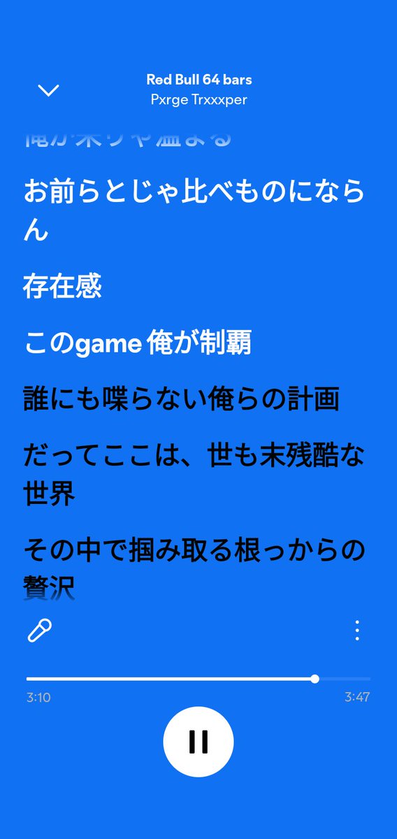 このgame 俺が制覇🎮🔥