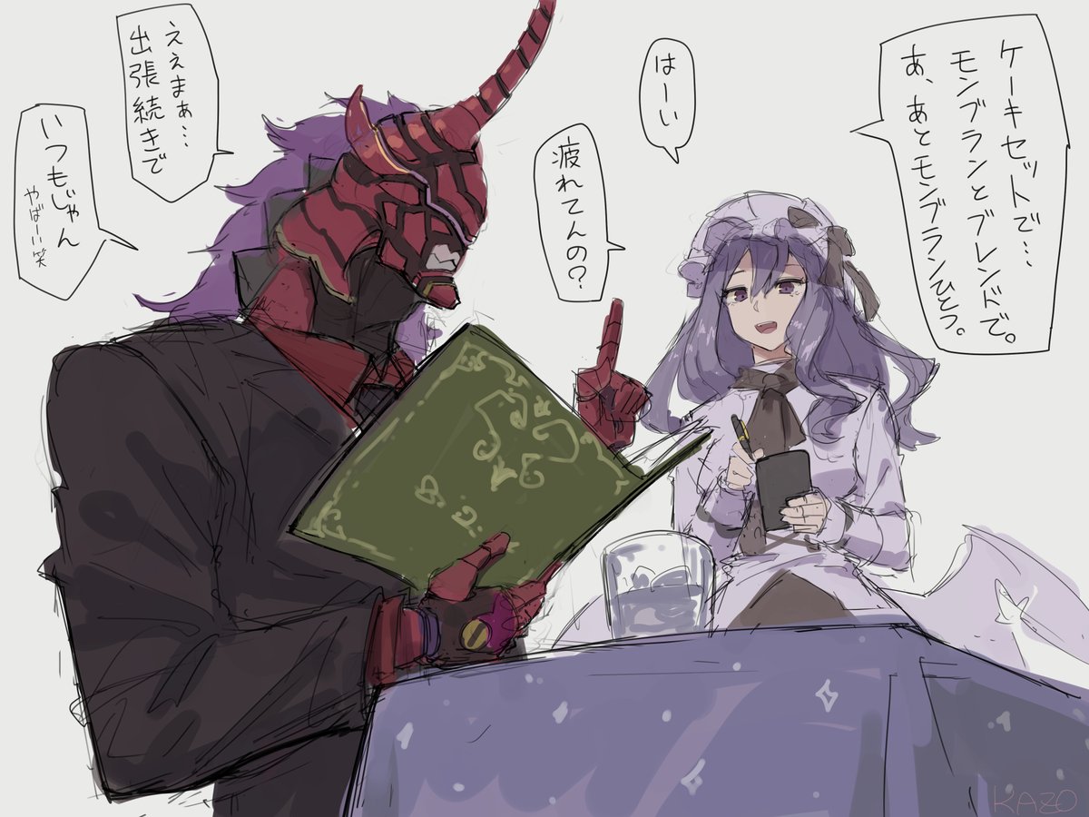 ケーキふたつ行く男