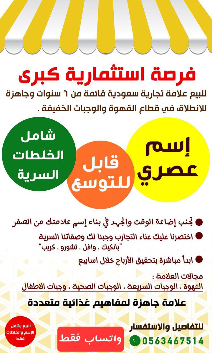 شركة تنمية المعرفة tweet media