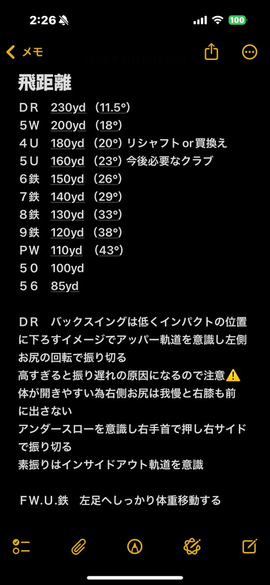 ぽちき🇯🇵_φ(・_・ｼｭｶﾞｰｱﾗｼﾞｬﾝちゃん on X
