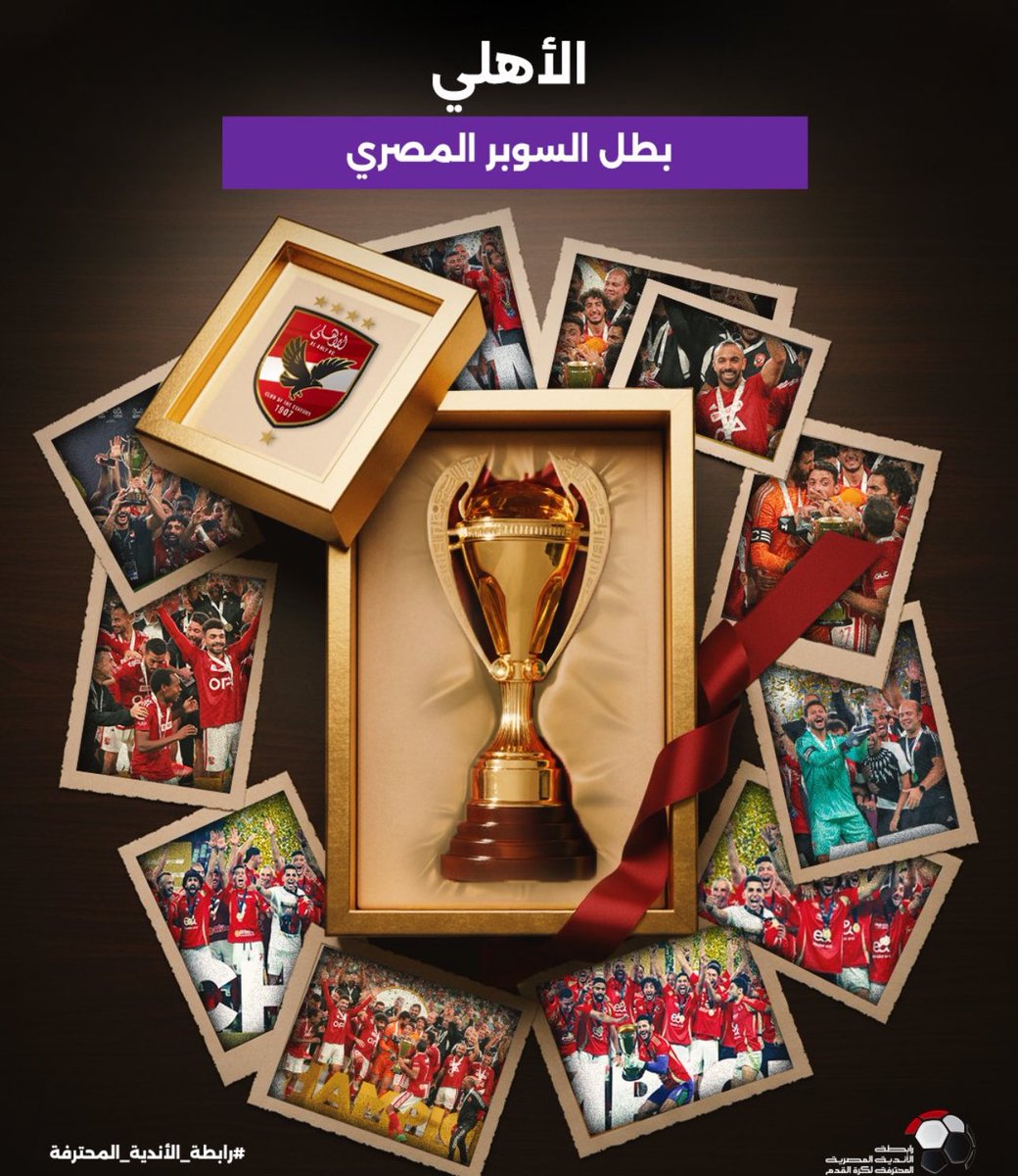 Dr. Mohamed Kamel (@mf_kamel) on Twitter photo 