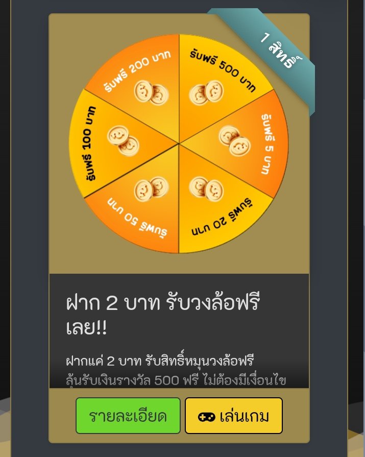 FREECREDIT🪙 v.1 tweet media