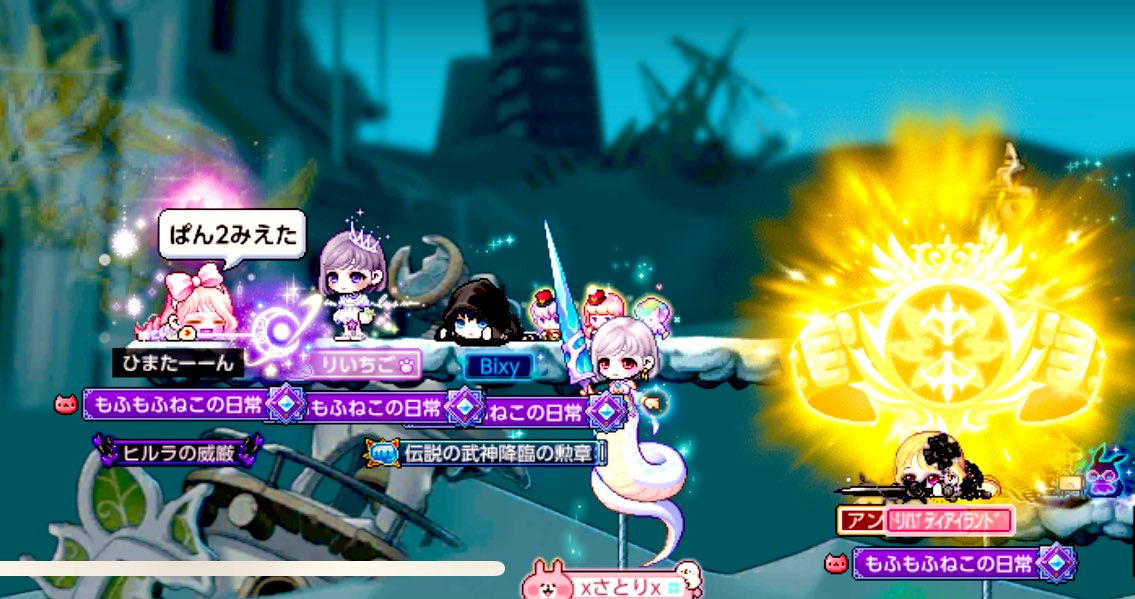 himata__n329's tweet image. 最近は旧メンが半復帰してくれ、新人教育にも力を入れててすごく懐かしい気持ちでメイプルしてます🍁そんな中ずっと一緒だったりぃ、りば、びくが旅に出ると言う事でお見送りしてきました🥲🌈✨寂しいけどどんな旅をしてくるか楽しみでもある❣️大好きだよみんな😆💕

#もふねこ
#最後はオモロ3コマ漫画