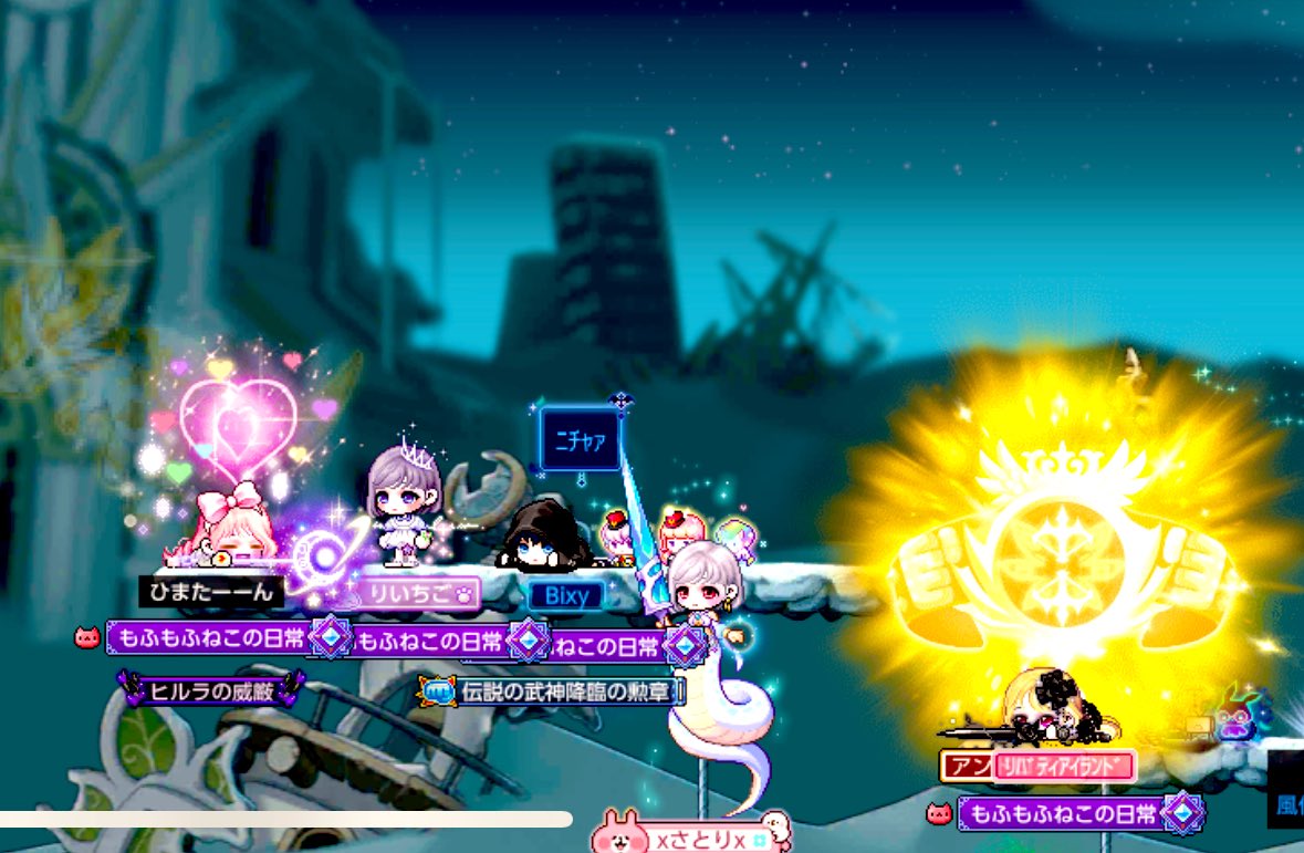 himata__n329's tweet image. 最近は旧メンが半復帰してくれ、新人教育にも力を入れててすごく懐かしい気持ちでメイプルしてます🍁そんな中ずっと一緒だったりぃ、りば、びくが旅に出ると言う事でお見送りしてきました🥲🌈✨寂しいけどどんな旅をしてくるか楽しみでもある❣️大好きだよみんな😆💕

#もふねこ
#最後はオモロ3コマ漫画