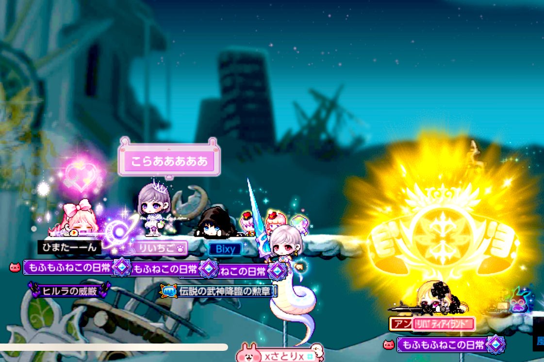 himata__n329's tweet image. 最近は旧メンが半復帰してくれ、新人教育にも力を入れててすごく懐かしい気持ちでメイプルしてます🍁そんな中ずっと一緒だったりぃ、りば、びくが旅に出ると言う事でお見送りしてきました🥲🌈✨寂しいけどどんな旅をしてくるか楽しみでもある❣️大好きだよみんな😆💕

#もふねこ
#最後はオモロ3コマ漫画