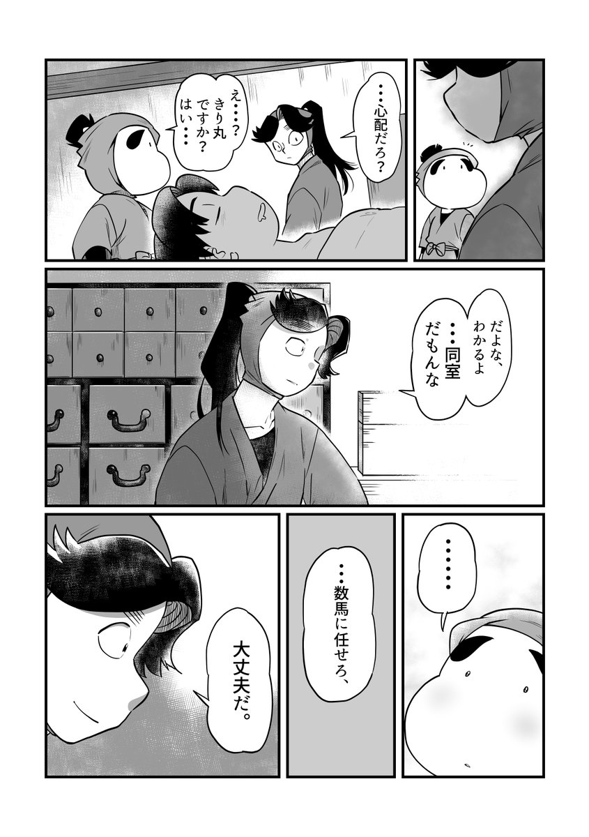 ⑭ 