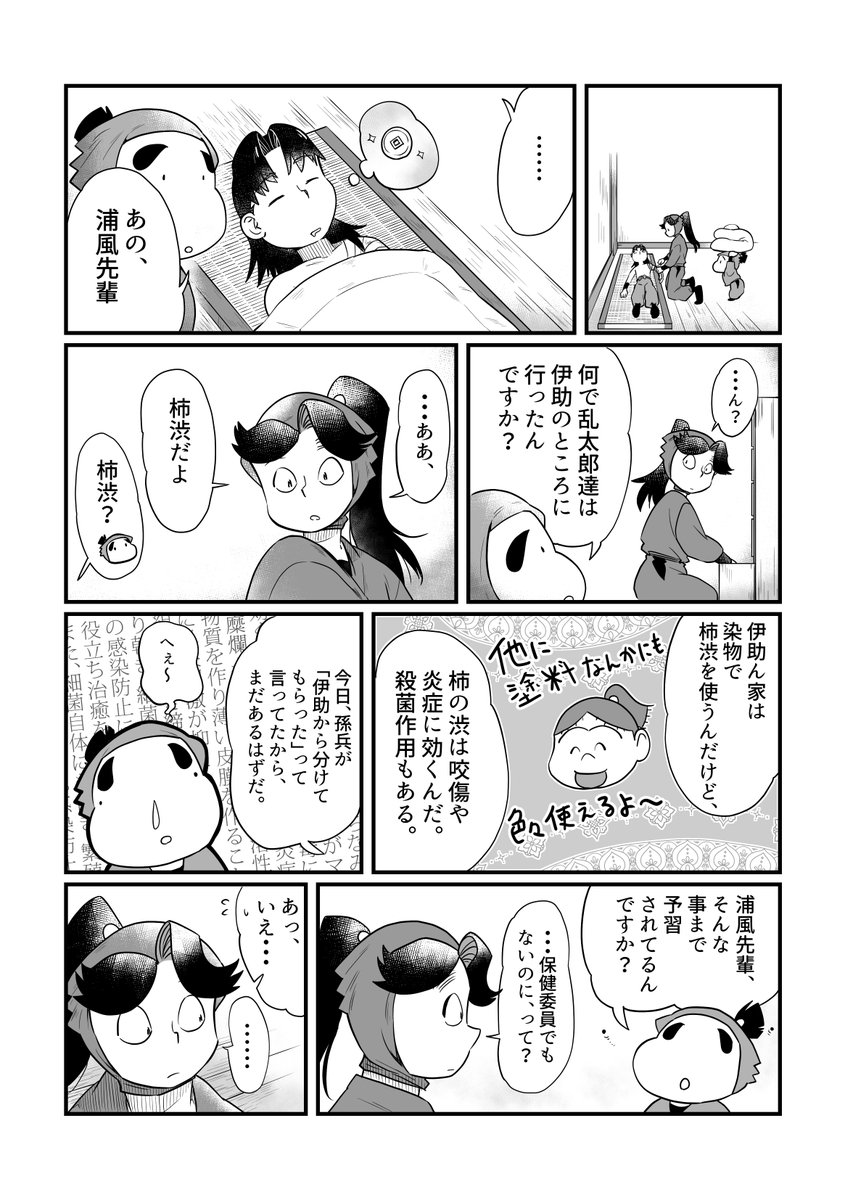 ⑭ 