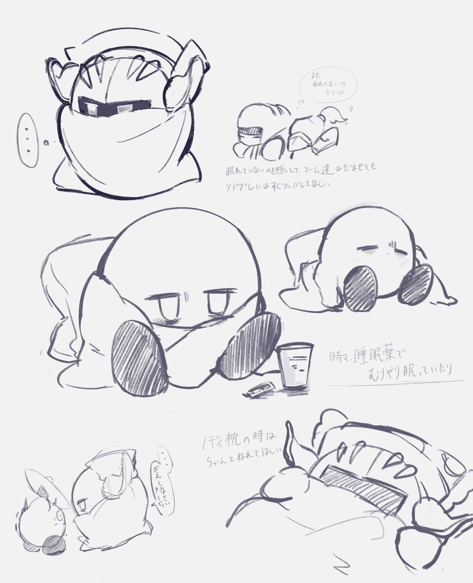 三月貓 (@cs8769) / Posts / X