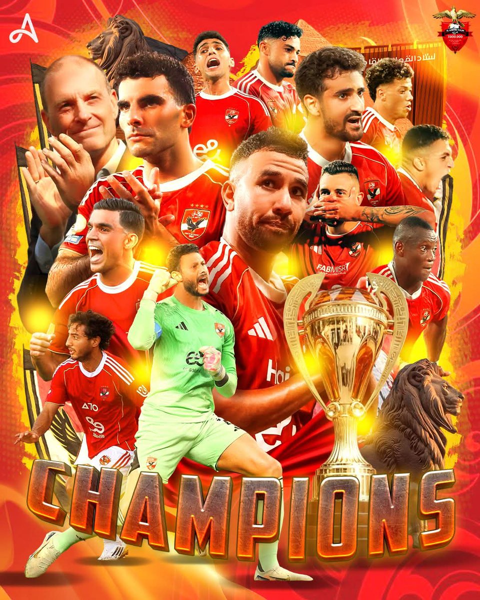 فالكرة ثوابت دائما الاهلي هو صاحب المشهد الاخير
الاهلي بطل للسوبر المصري للمرة الـ 16 فالتاريخ والخامسة عالتوالي 🦅🦅