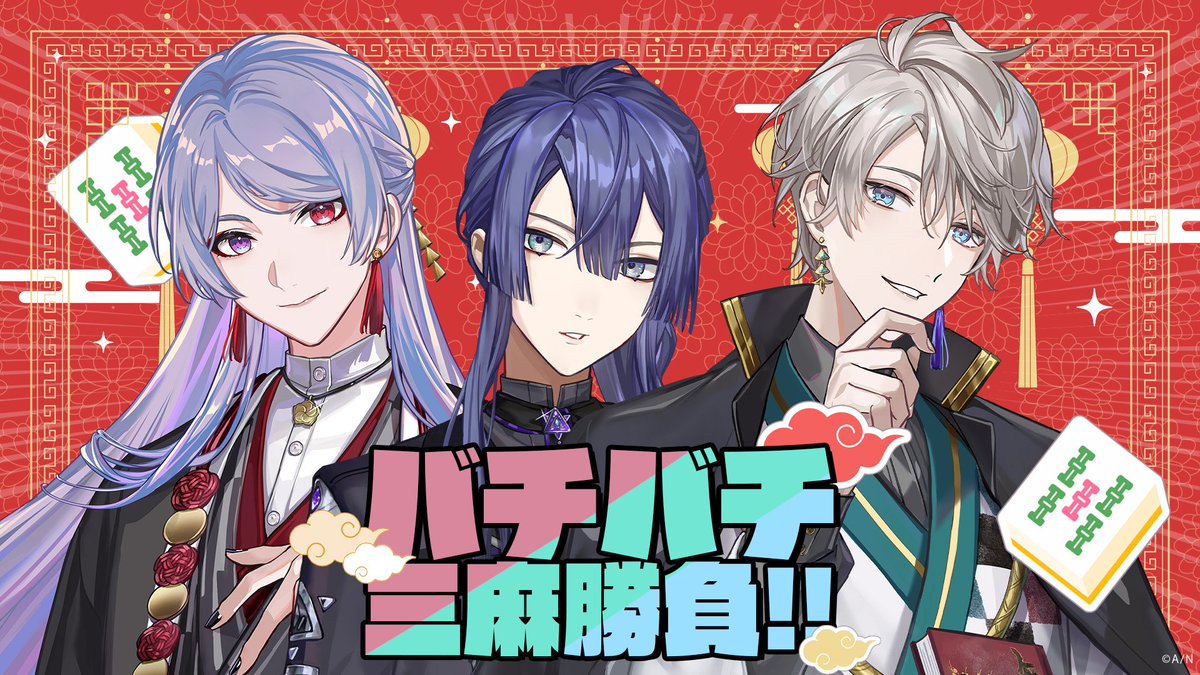 直七 (@naoshichi__7) / Posts / X