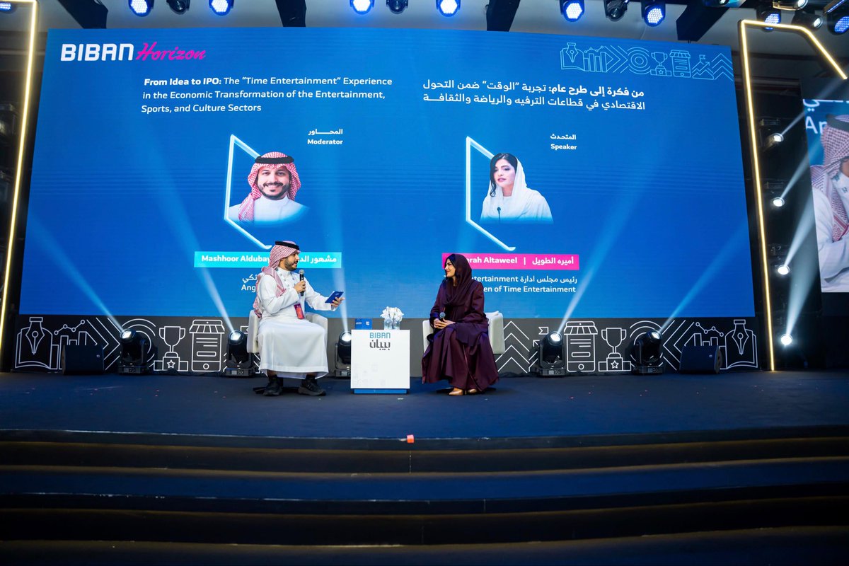 AmeerahAltaweeL's tweet image. شكرًا لـ  #ملتقى_بيبان_2025 @BibanGlobal على الاستضافة الجميلة.

سعدت بمشاركتي في جلسة “قصة شركة الوقت @TimeEntSA: من البداية إلى الإدراج” مع الأخ @dubayan ، وتجربتنا في بناء قصة نجاح وطنية من أرض الرؤية والإبداع 🇸🇦