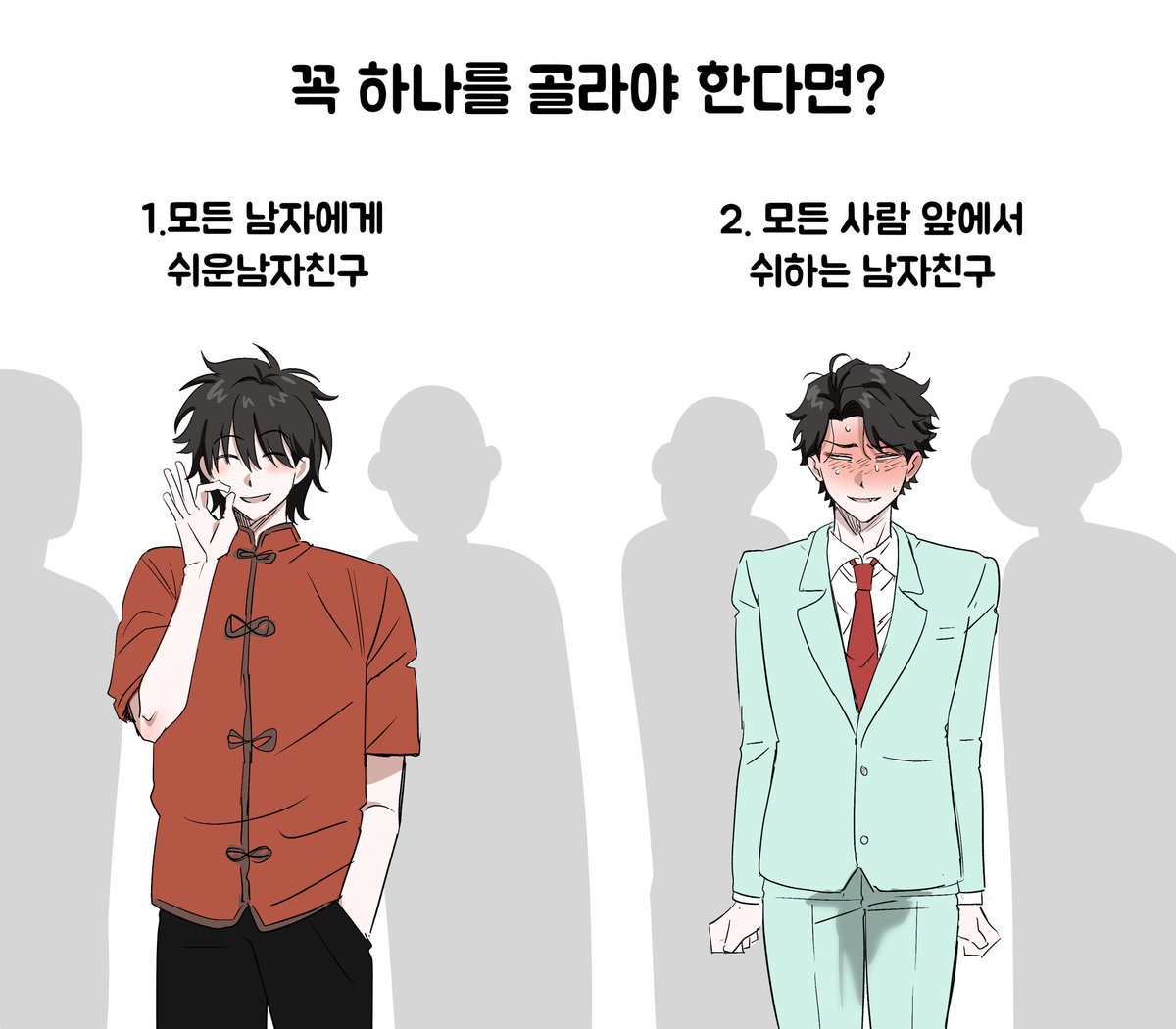 byobyo__8's tweet photo. 너무 웃겨서 안할수가 없었어요
 꼭 한명 고른다면?? https://t.co/ndEHuhKfef