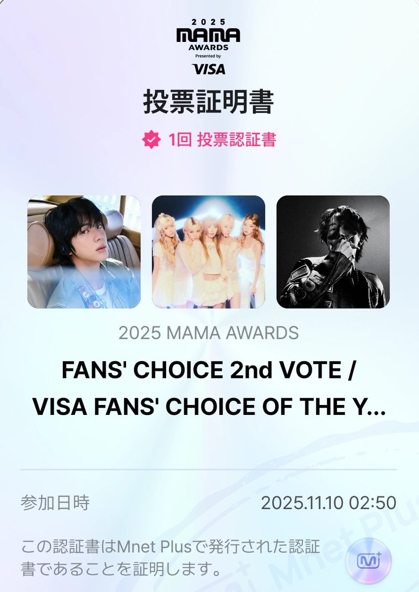 ON7ON7ON7's tweet photo. #2025MAMAAWARDS
#FANSCHOICE
#JIN
#JINOFBTS
#JHOPE
#JHOPEOFBTS
#LE_SSERAFIM https://t.co/Qi8B9pQFb0