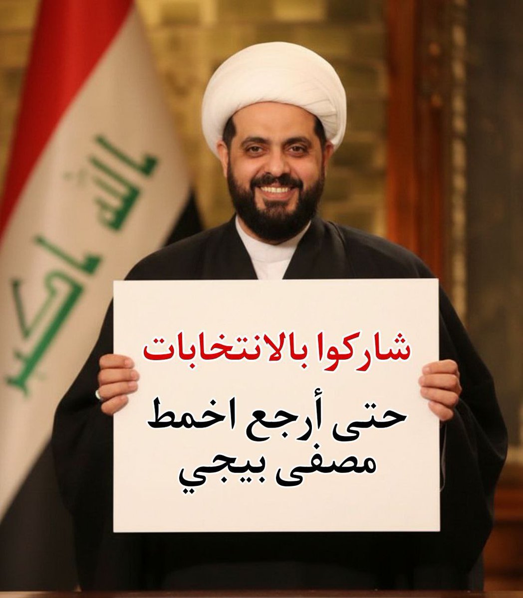 #مقاطعون