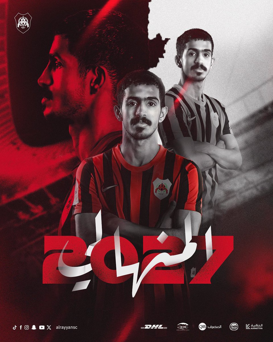 احب اللي يكون رجُل قبل ان يكون لاعب،
احب اللي يكون عقلية قبل يكون امكانيات،
احب اللي مجهوده ثابت مهما تغيرت المباراه،

و هذا ما يتمثّل بلاعب رجع من رباط صليبي، مثل ما غاب عنها، حضور ذهني و شخصية ثابته .. تجعل حضوره اكبر و مردوده الفني ايجابي جداً ..

احمد المنهالي .. قيمه مفضله