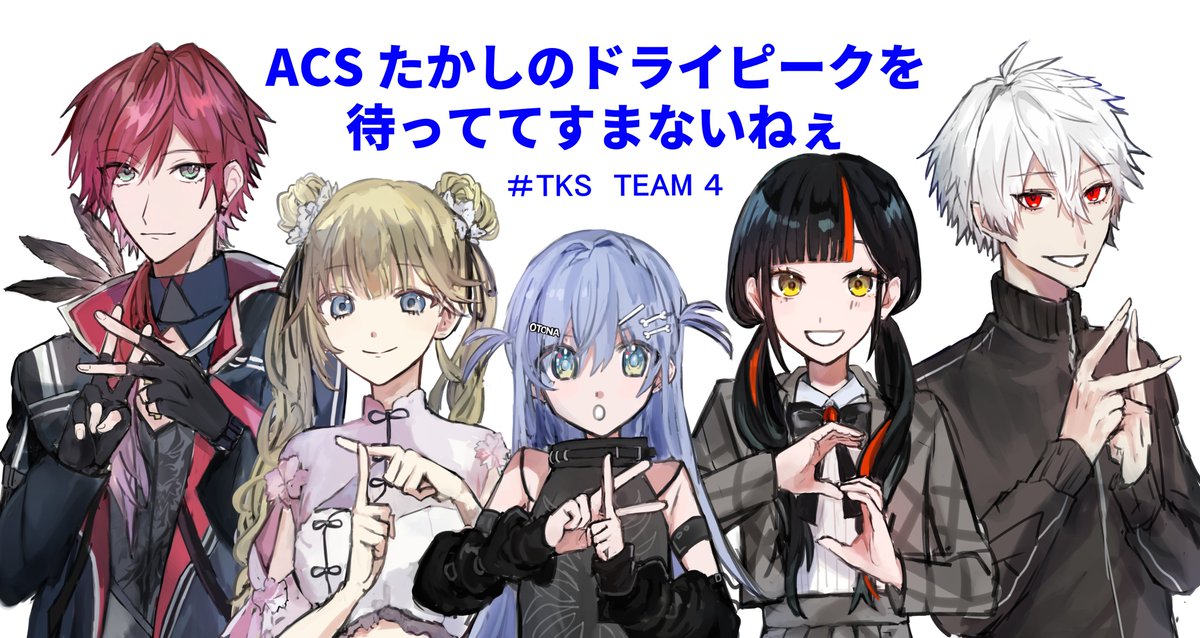 すい (@isuuuuuuu07) / Posts / X