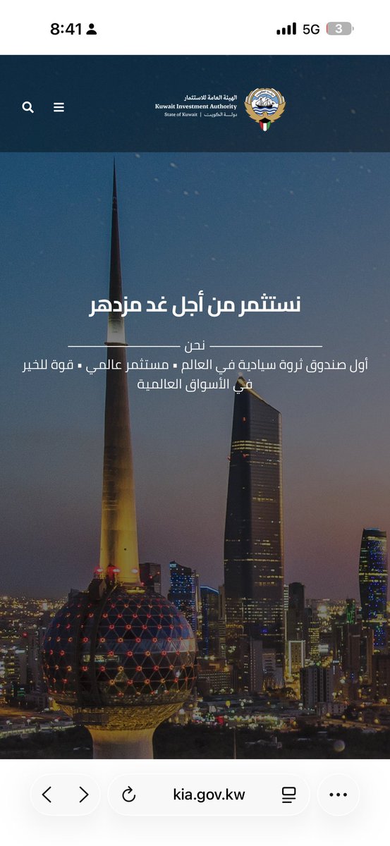 الاعزاء في الهيئة العامة للاستثمار  🇰🇼

نتمنى تمديد فترة التقديم 

• تم إغلاق التسجيل يوم الخميس والجمعة بسبب خطأ تقني.
• الإعلان لم يُذكر فيه أن فترة التقديم تنتهي بانتهاء الدوام الرسمي.

نرجو من الجهة المعنية تمديد فترة التقديم لمدة يومين على الأقل، حتى يتمكن الجميع من