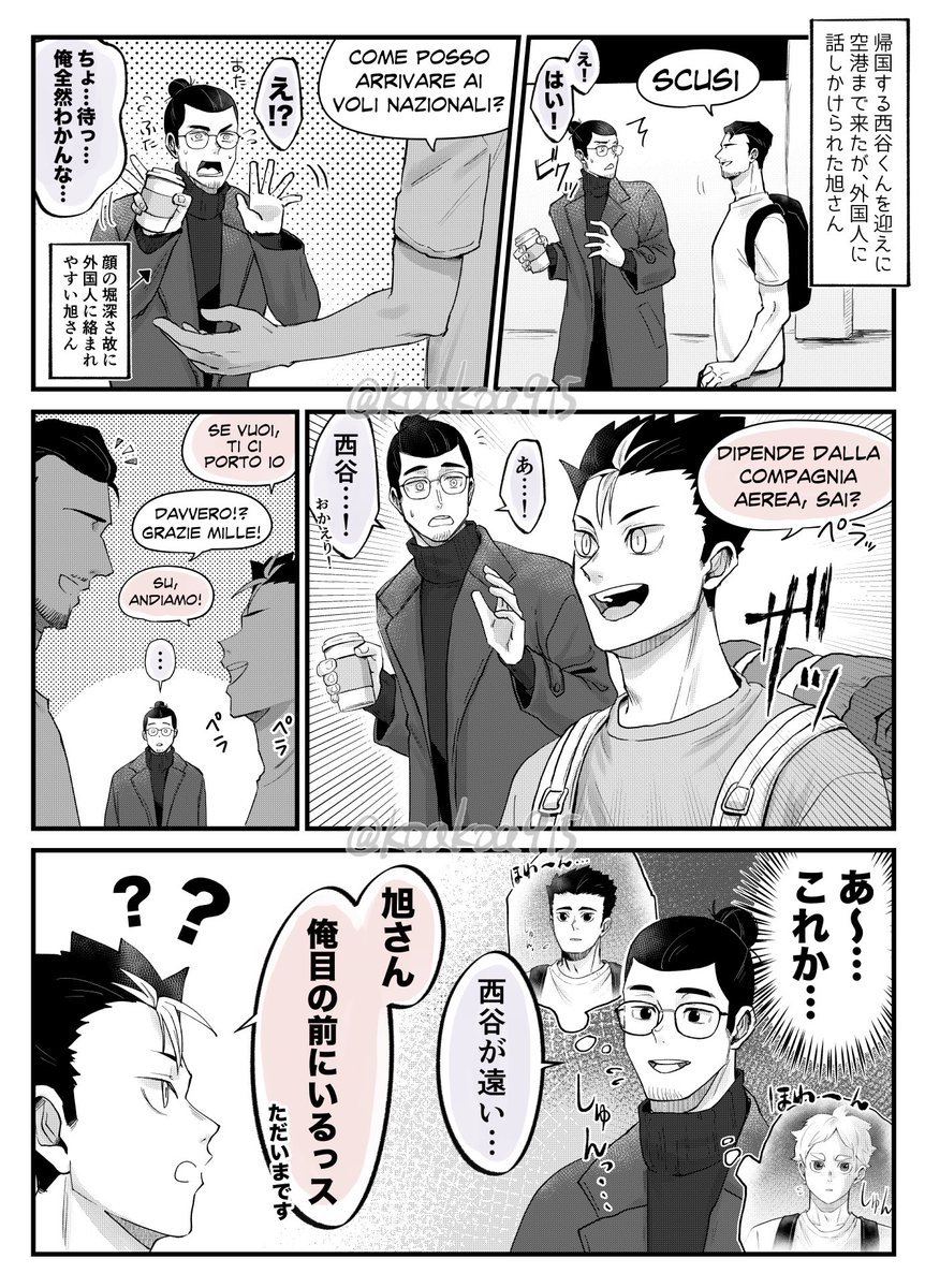 こあこあ (@koakoa915) / Posts / X