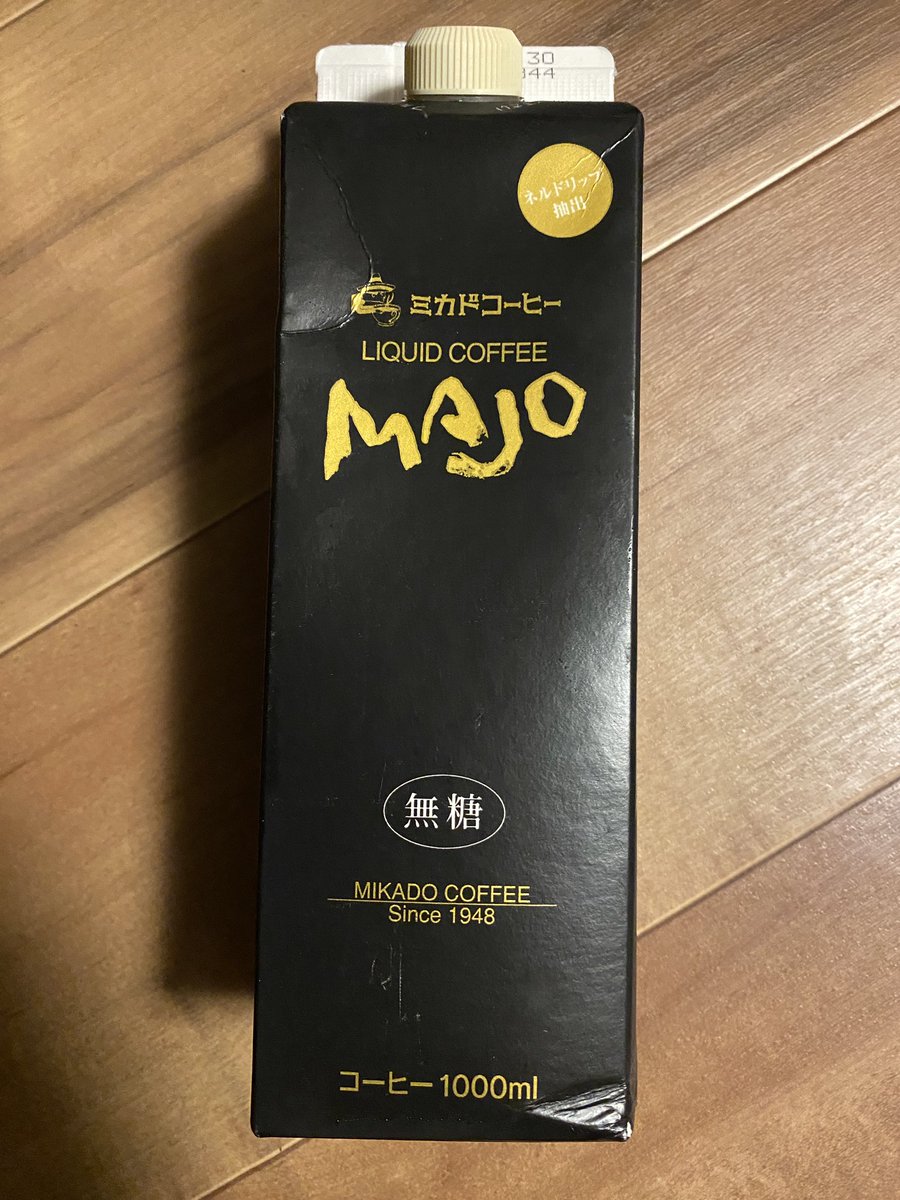 sg_inTheMirror's tweet photo. アイスコーヒー飲み比べ
ミカド珈琲商会
ミカドコーヒー MAJO 無糖
1000ml 539円
近所のスーパーに置いてる紙パックコーヒーで1番高いやつを買ってみた https://t.co/gKfPNreJFd
