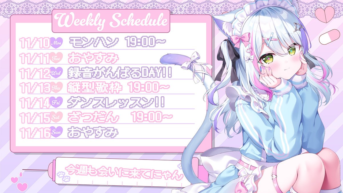 春雨ゆに🍧深淵組 (@harusame_uni) / Posts / X