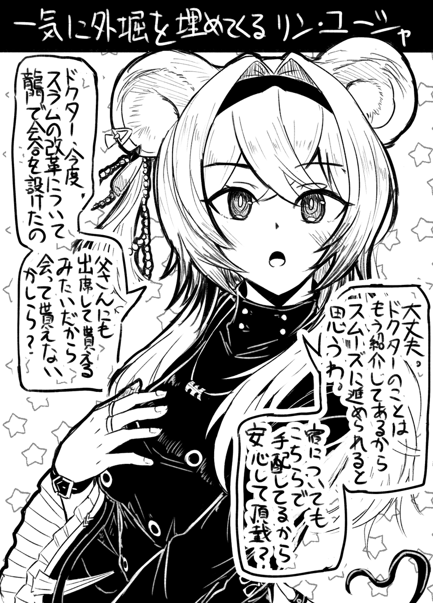 リン・ユーシャ誕生日だったので再掲してもいい?いいよ 
