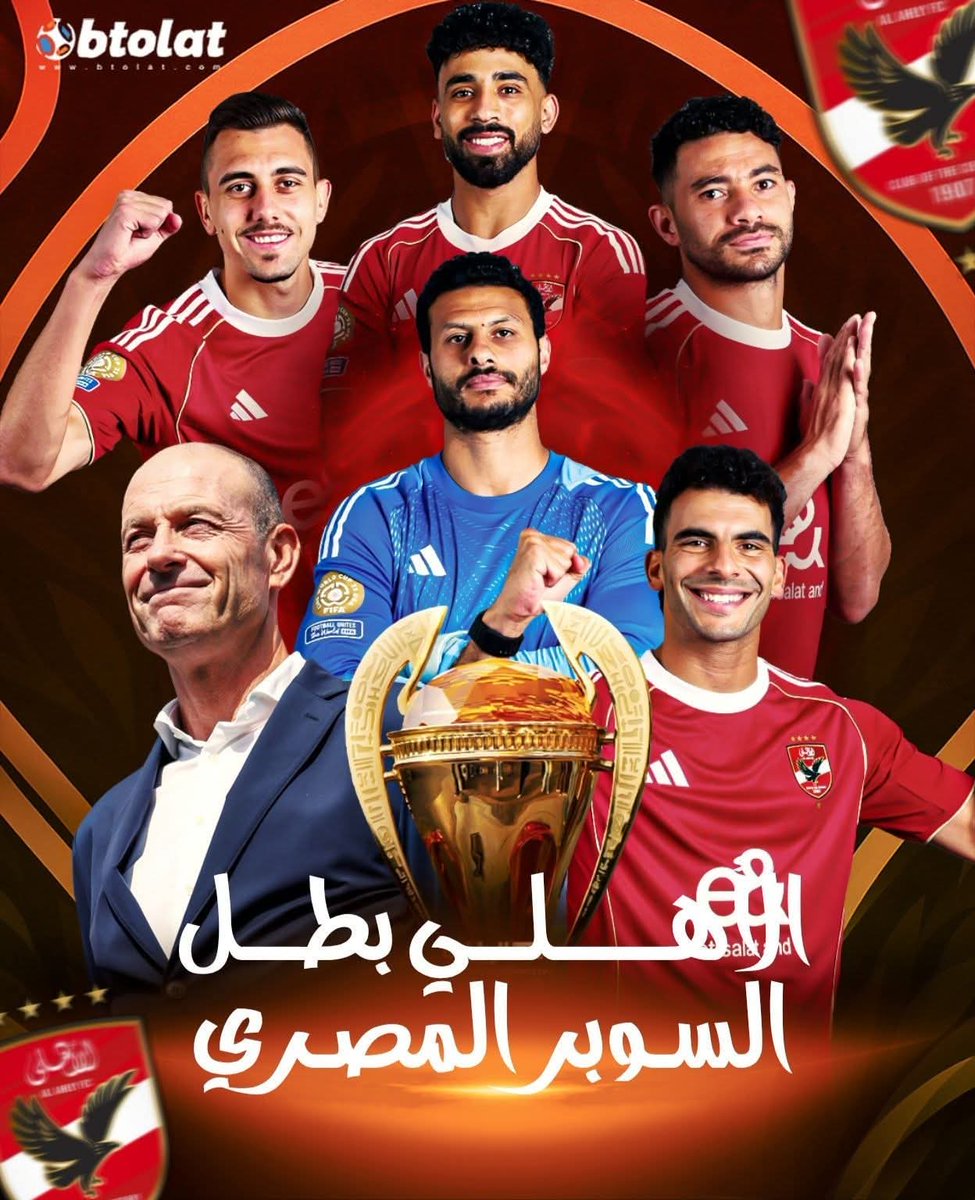 ENTESAR NASSAR🇪🇬 (@entsarnassar) on Twitter photo 