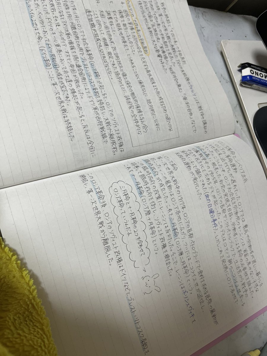 この日からちゃんと勉強継続出来てて自分えらい🥹💜✨