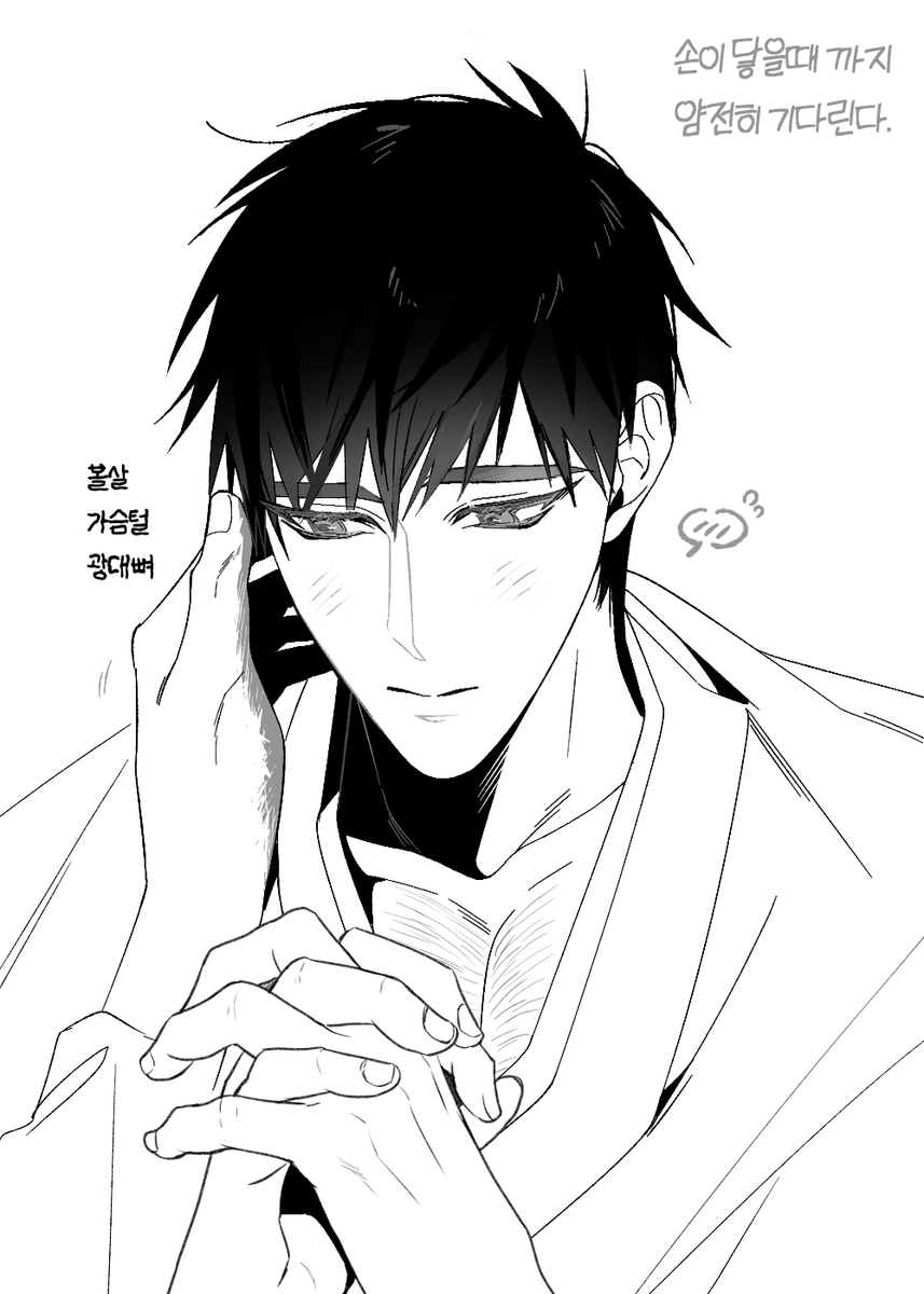 그 곰의 생활애교