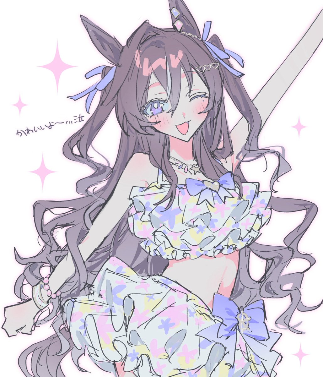 おさかなさん おさかなさん。 おさかなさん さかな ZX太刀魚 | 株式会社ベイシック