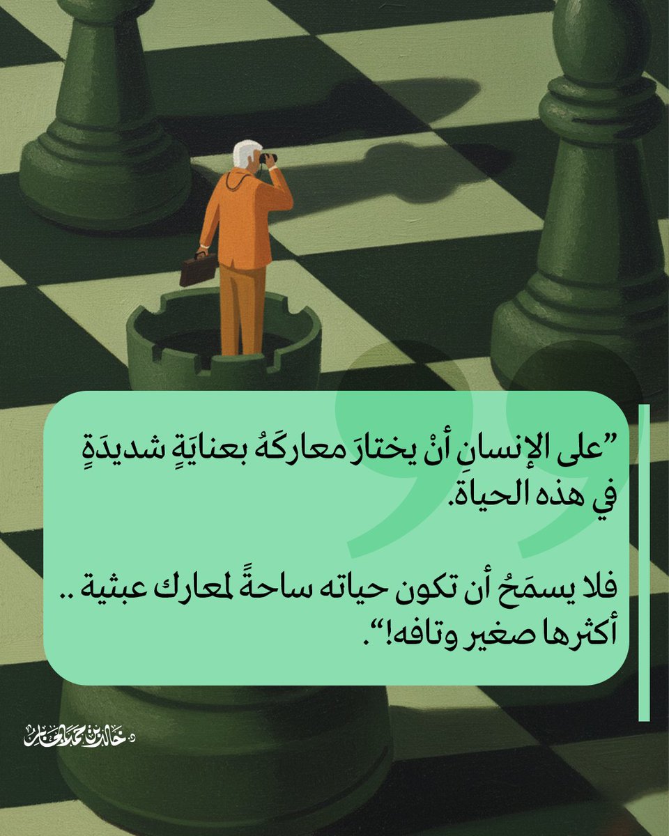 د خالد بن حمد الجابر tweet media