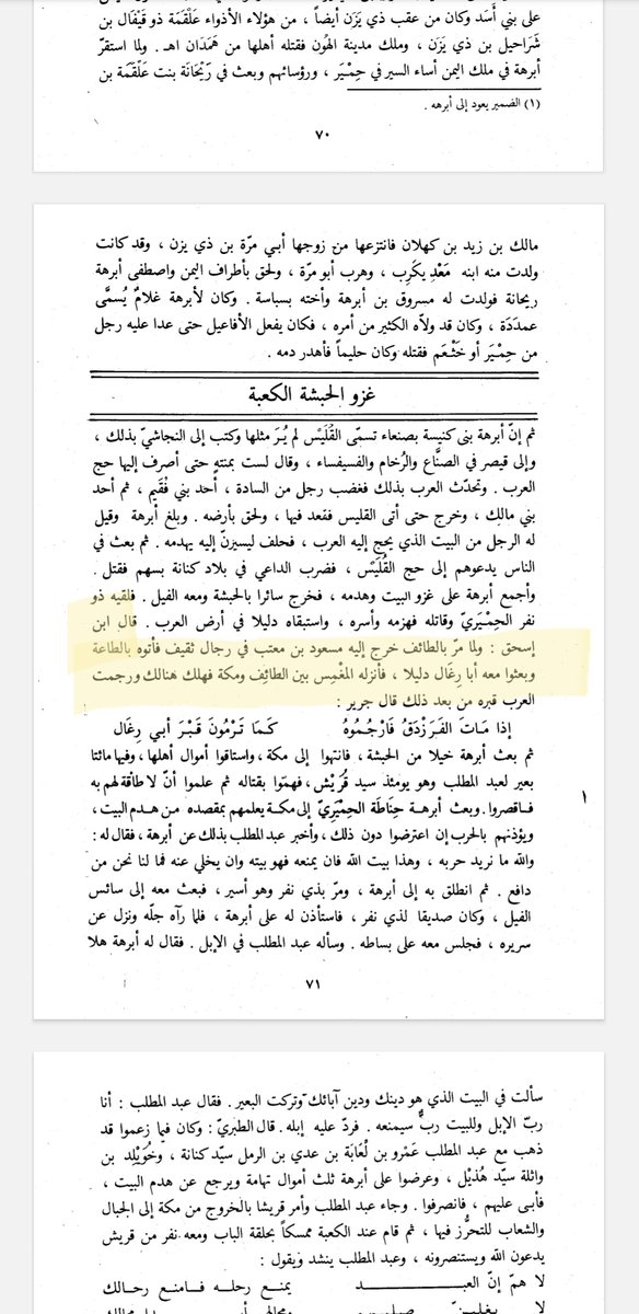 Dr.fhateen zakar tweet media