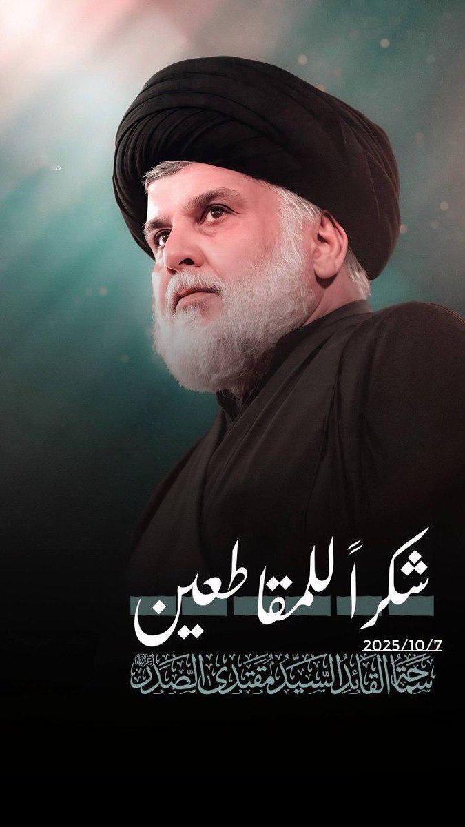 نهج علوي اتبعة أسد الله الغالب علي بن ابي طالب في مقاطعة الاوغاد 
#مقاطعون