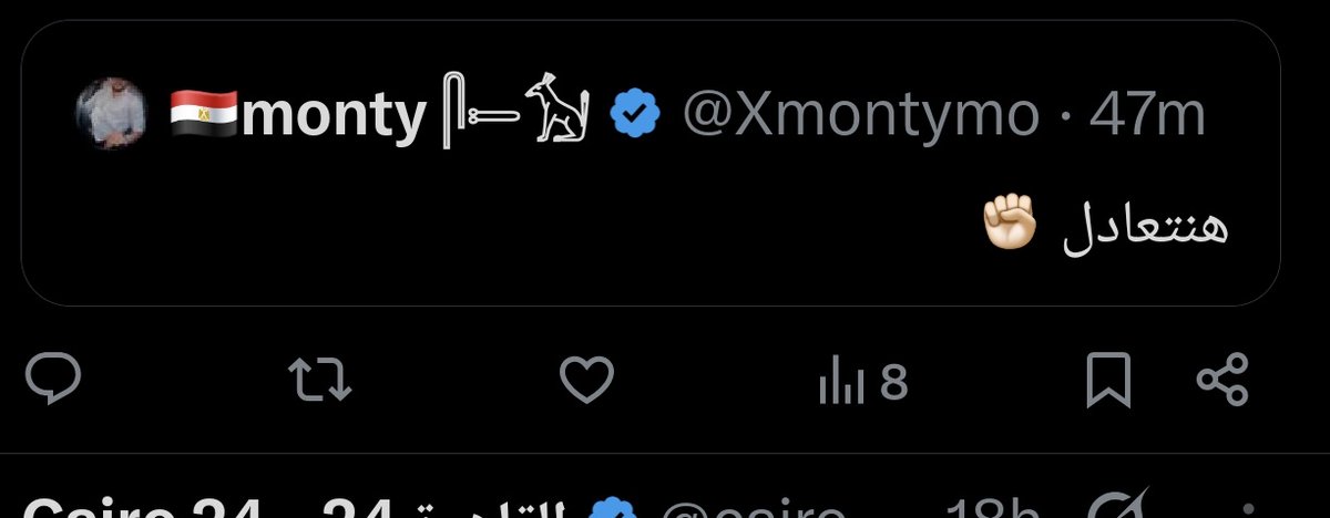 إستني عشان مسحها 🤭🤭😂😂😂