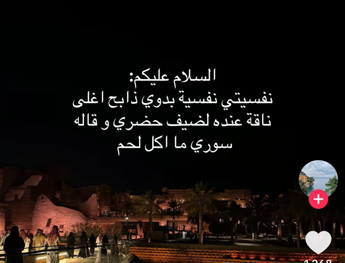 _AsmaSalami's tweet photo. https://t.co/1KUmgLnWV5