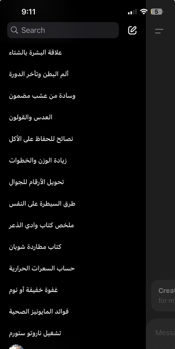 aicanoe's tweet photo. اقولك متعافي https://t.co/H85qDUbcZc