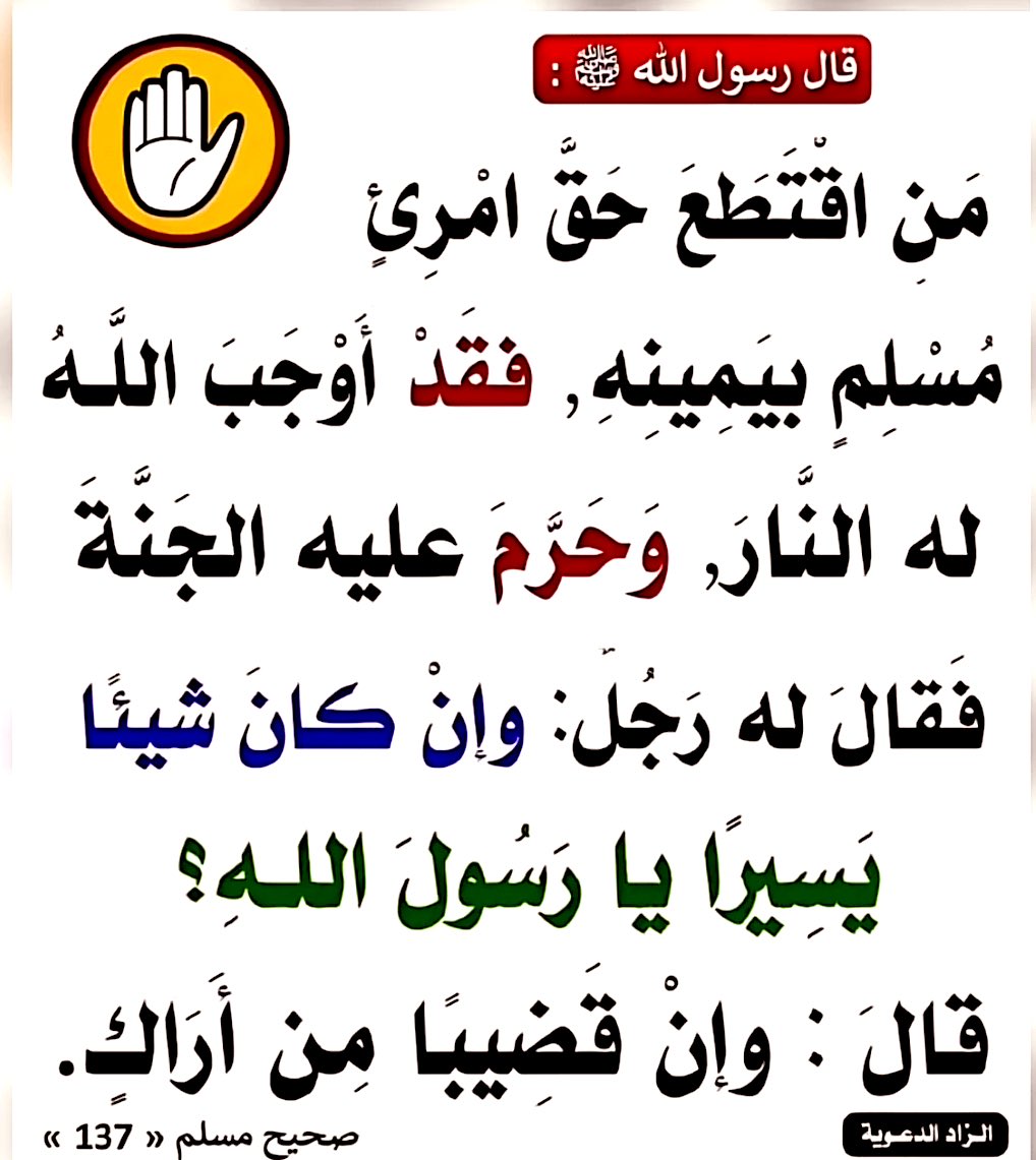 مَجَالِس أَدَبِيَّة (@arabiclit) on Twitter photo 