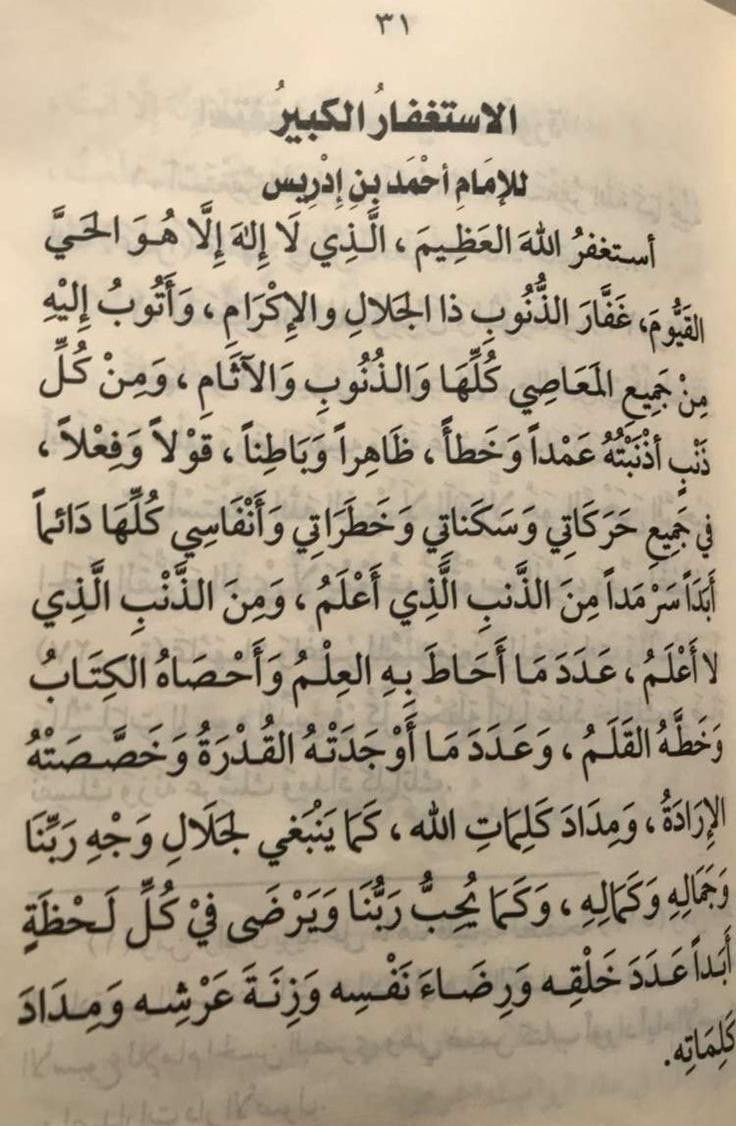 _Rayan9x's tweet photo. @ile2iie https://t.co/bSBHsCNEYg
