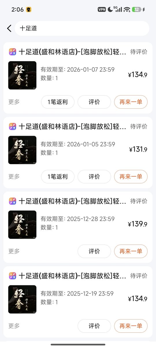 Ivancall5's tweet photo. 足疗店的技师也挺不容易的，四五十岁还要求穿无领低胸工服。

为了客人点钟，按脚技术要很好，服务很热情细致，但一个点钟只多奖励10元。

很卷，卷到每个人都活得很卑微。

但我记住了她是58号，下次按脚会直接点她，因为她会多得10块钱。 https://t.co/H3NWgpbeOt