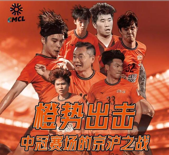 pilkachiny's tweet photo. Shanghai Second awansował do China League Two! Klub, w którym występuje 59-letni Zhu Jun, doszedł do finału Chinese Champions League i uzyskał prawo gry w 3. lidze. https://t.co/bQJhzqSXPu