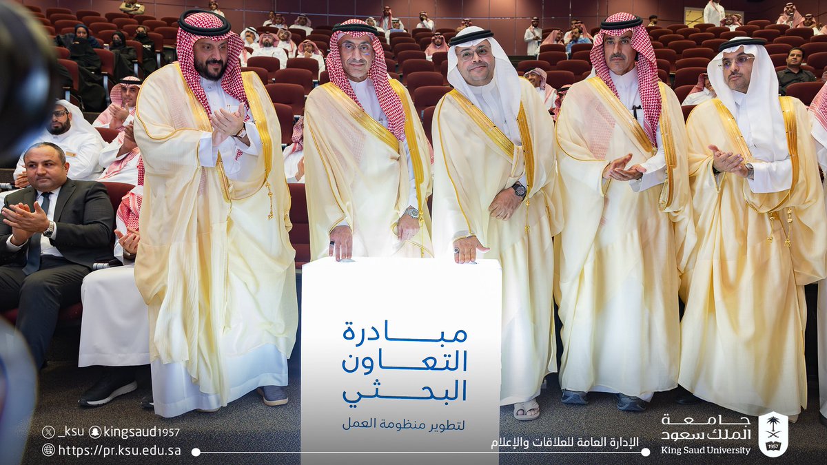جامعة الملك سعود tweet media