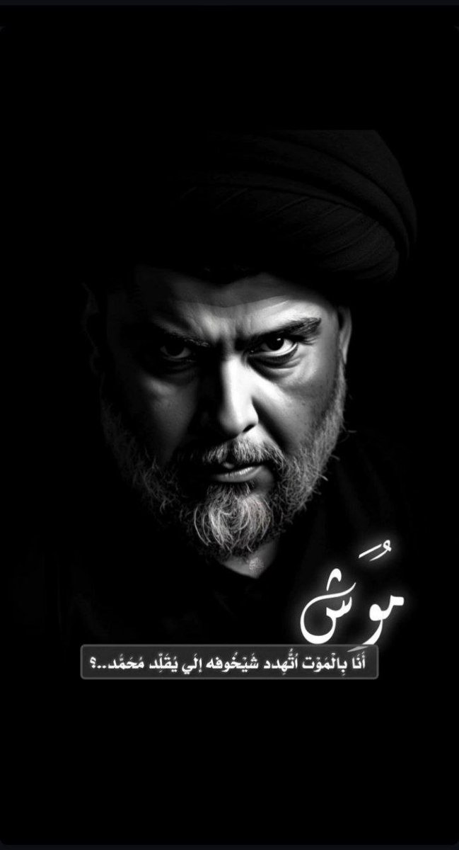 😂يردونه ننتخبهم واحنه بدم بصمنا مقاطعون😂🍋
#مقاطعون