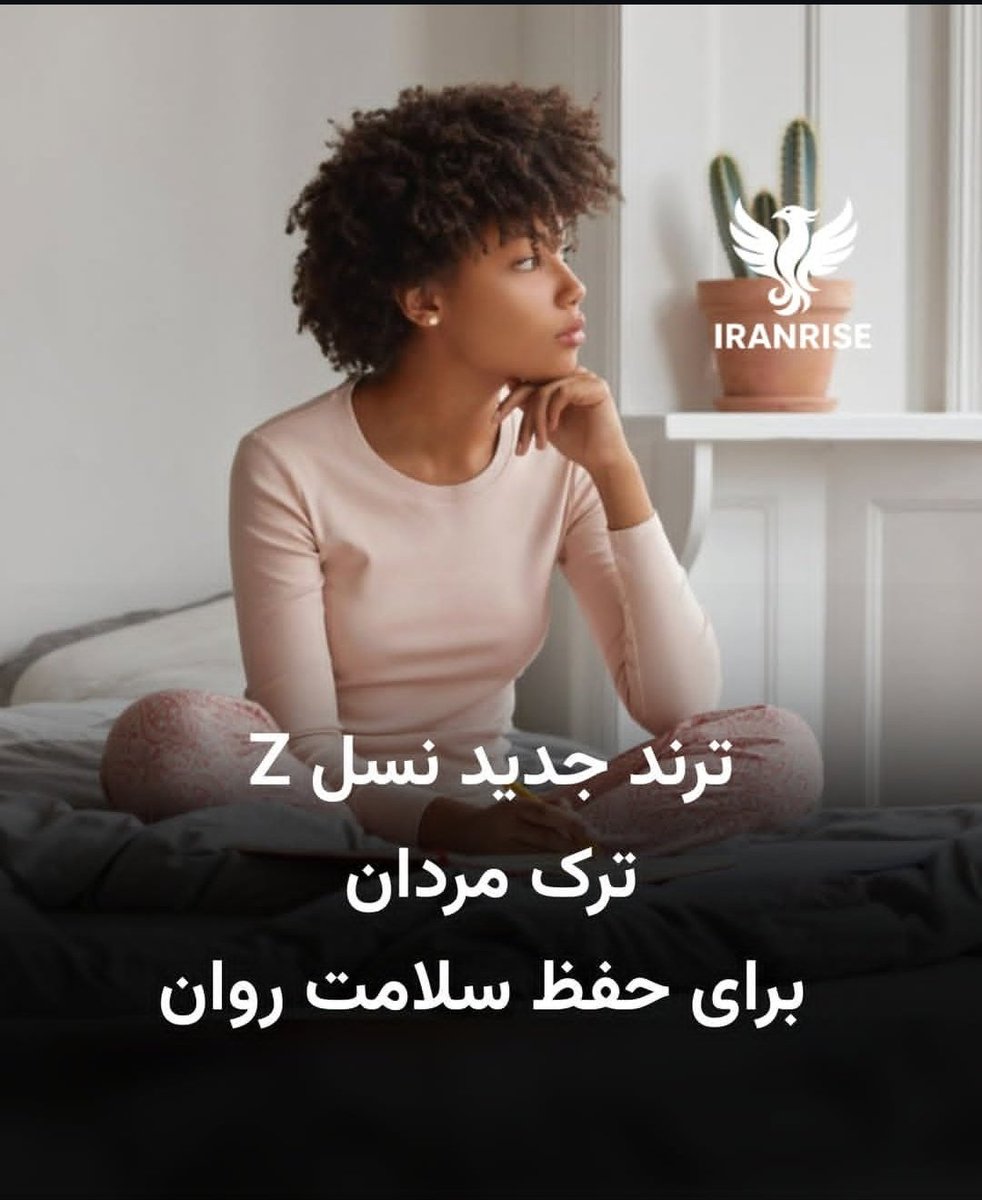 The_classicWolf's tweet image. عاشق این ترندم