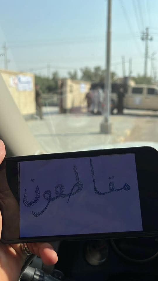 <a href="/Mu_AlSadr/">مقتدى السيد محمد الصدر</a> #مقاطعون كما قاطع الإمام الحسين عليه السلام الفاسدين وقال لهم مثلي لا يبايع مثلكم حتى حب الحسين عليه السلام الفاسدين واذناب المحتل 
#مقاطعون لعيون ابو هاشم وحبا بالعراق