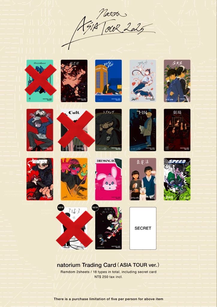 Khsswp's tweet photo. ตามหา ตั้งรับ Natori trading card
ทุกใบที่ไม่อิโมจิกากบาทงับ

เดมมาเสนอหรือคุยราคาได้เลยนะงับ

Sarushibai / Absolute zero / dressing room โดยเฉพาะ 3 ใบนี้ อยากได้มากกก🥹 เดมมาคุยราคาได้เลยย

 #NATORIBKK2025
#natori
#ตลาดนัดnatori https://t.co/19tf0ACqHV