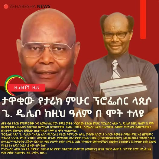 Daniel Fekersillassie (@dr_dan_fs) on Twitter photo 